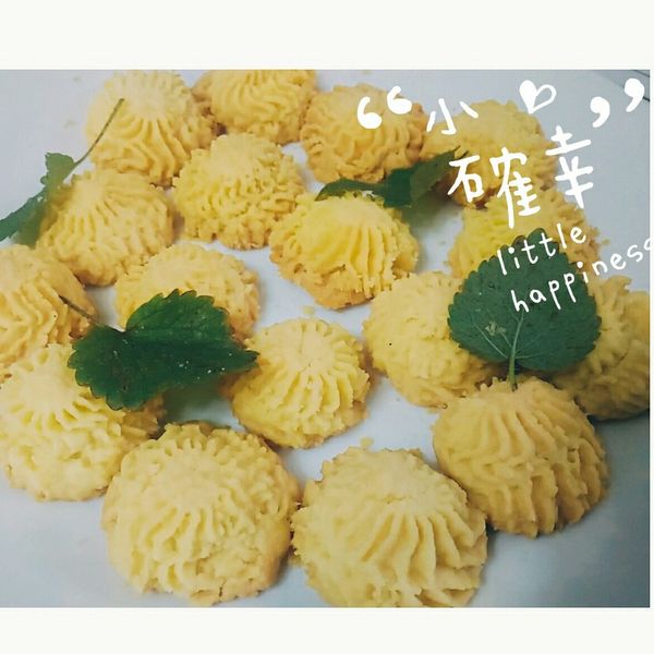 曲奇餅乾 : 林佩蓉一起做