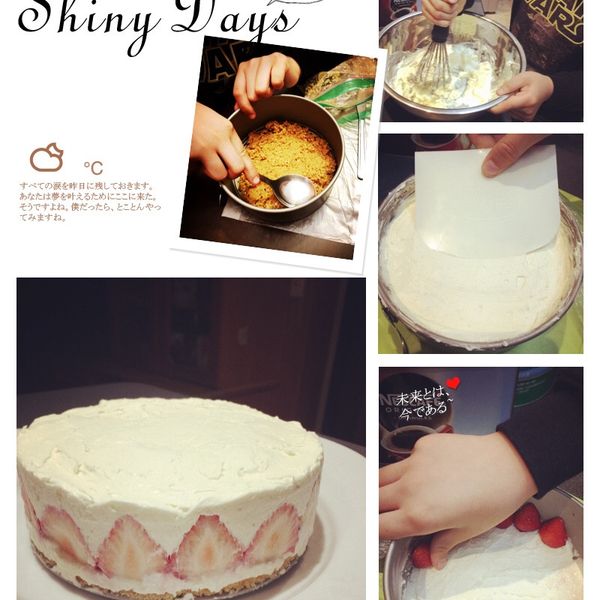 【白巧克力草莓乳酪蛋糕】免烤箱：王凱慧 一起做