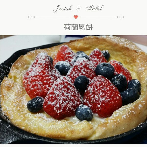 Dutch Baby/荷蘭鬆餅一次就上手：侯佩芳 一起做