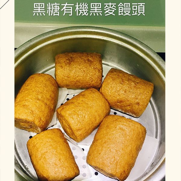 黑糖全麥饅頭(電鍋版) : amyhsu一起做