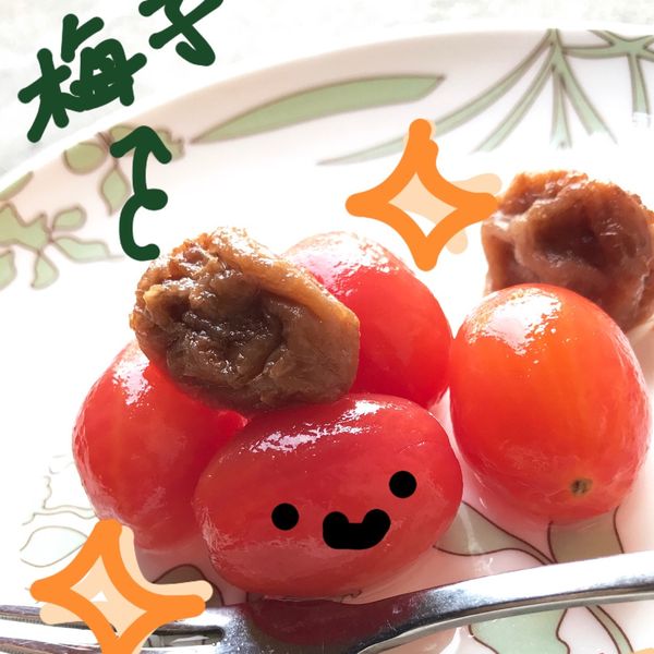 梅漬小番茄 : Mi Mi Yang一起做