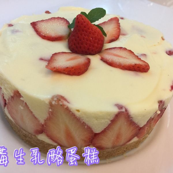 【免烤箱】特濃草莓生乳酪蛋糕：林慧茵 一起做