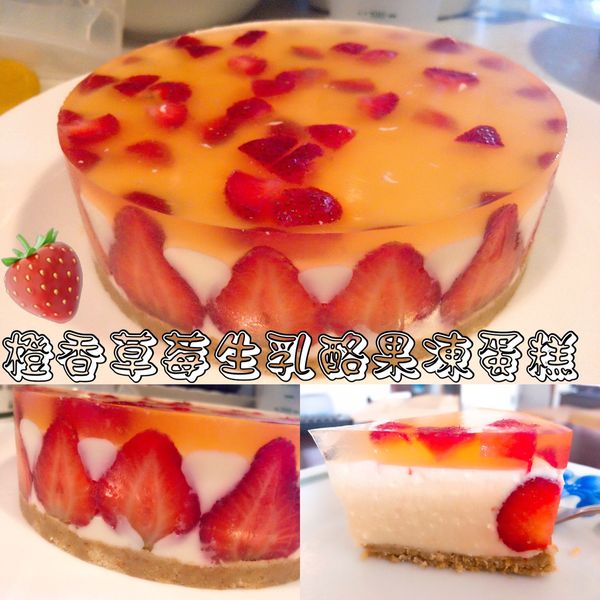櫻花果凍草莓生乳酪蛋糕：周小芝 一起做