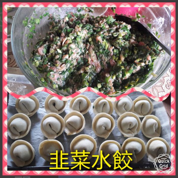 undefined：黃怡端 一起做