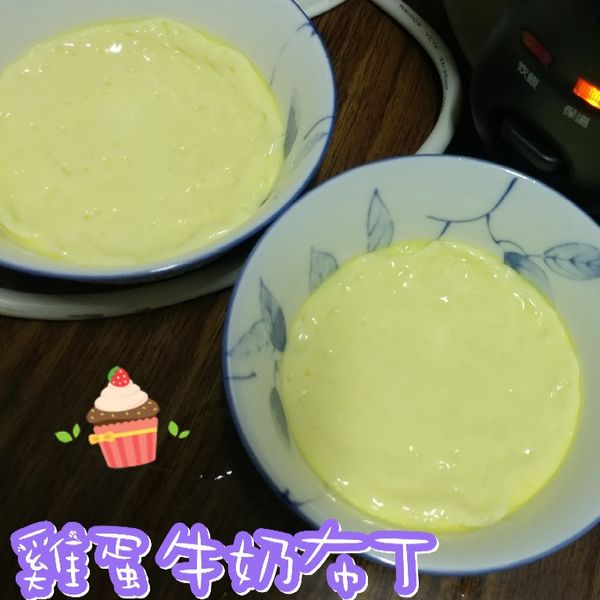 寶寶雞蛋鮮奶布丁🍮：Sara 一起做