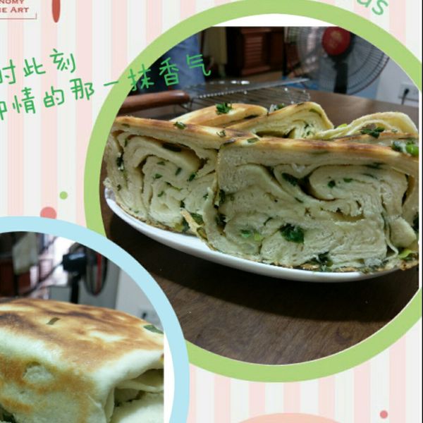 蔥花大餅 : Hua Hua Lan一起做