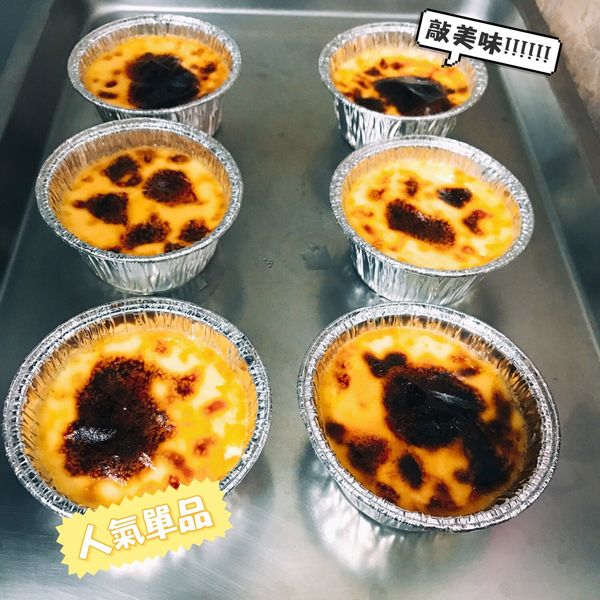 法式烤布蕾：Spoon Lin 一起做