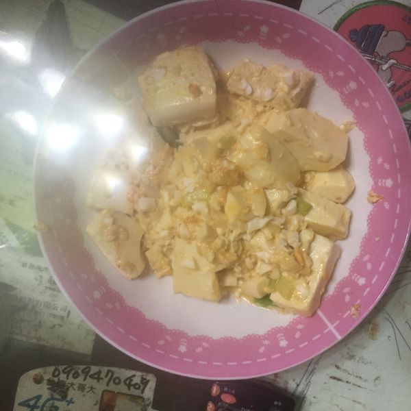 鹹蛋豆腐 : 阿輝一起做