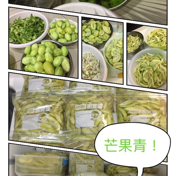 情人果 (青芒果) : Ya-hui Chou一起做