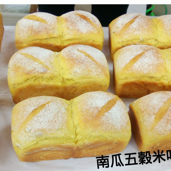 南瓜吐司麵包：淑華 一起做