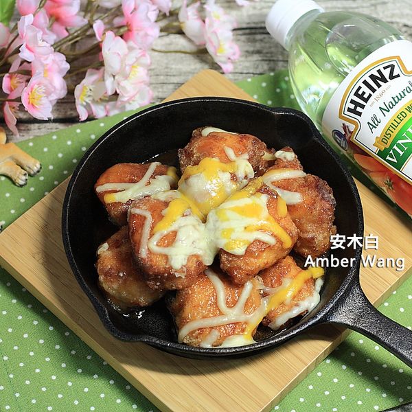 韓式起司酸甜雞 : 安木白。Amber一起做