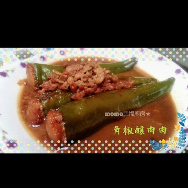 角椒鑲肉：買伊芙 一起做