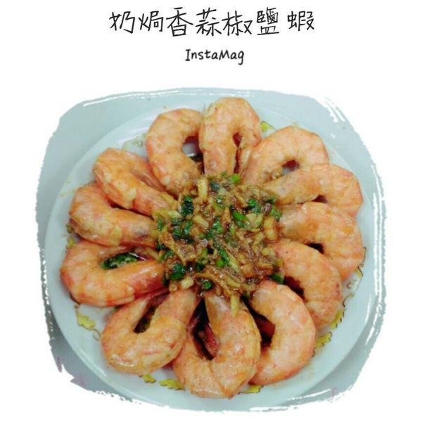 undefined：🌹 小金鱼の开心厨房 🍳🍴 一起做