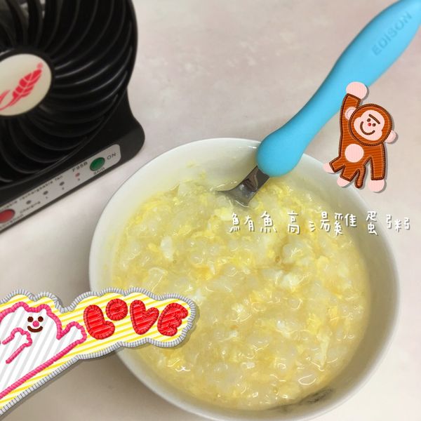 雞蛋粥：Winni 一起做