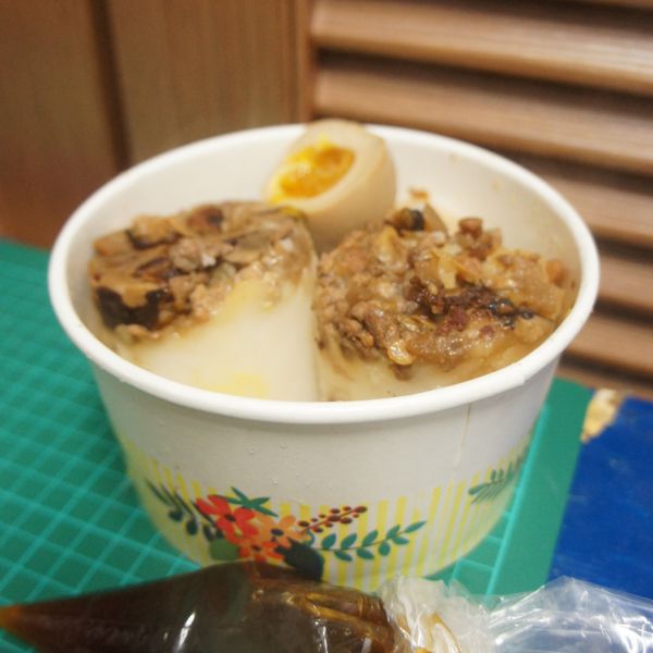 undefined：愛吃又怕胖 一起做