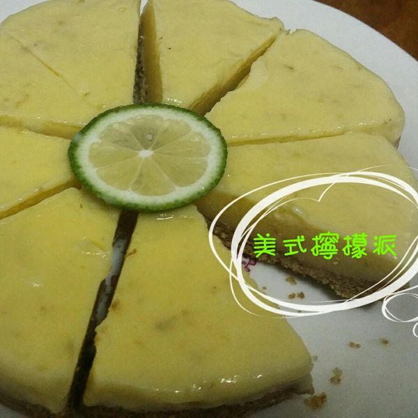 超入門「美式檸檬派」～酸甜滋味～午茶食譜 : 鍾曉怡一起做