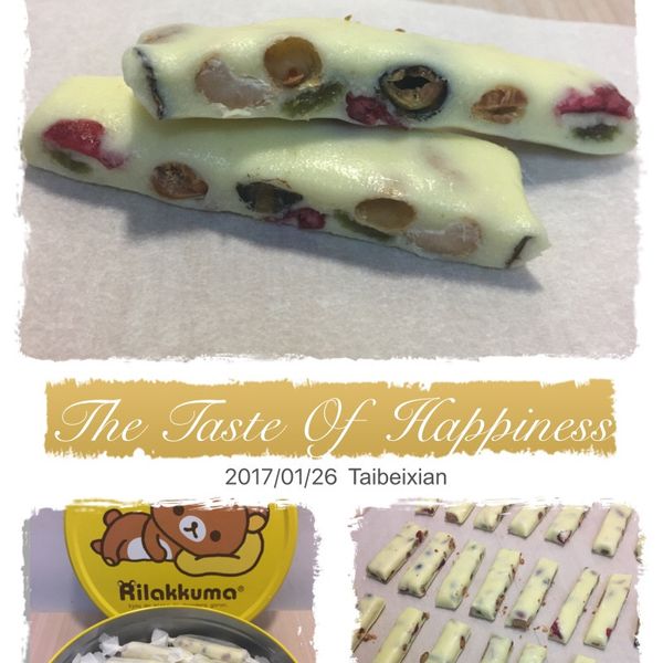 蔓莓纖果牛軋糖 : Bailey一起做