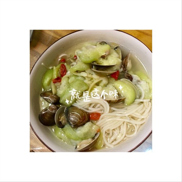 絲瓜蛤蜊麵線：Chang Yvonne 一起做