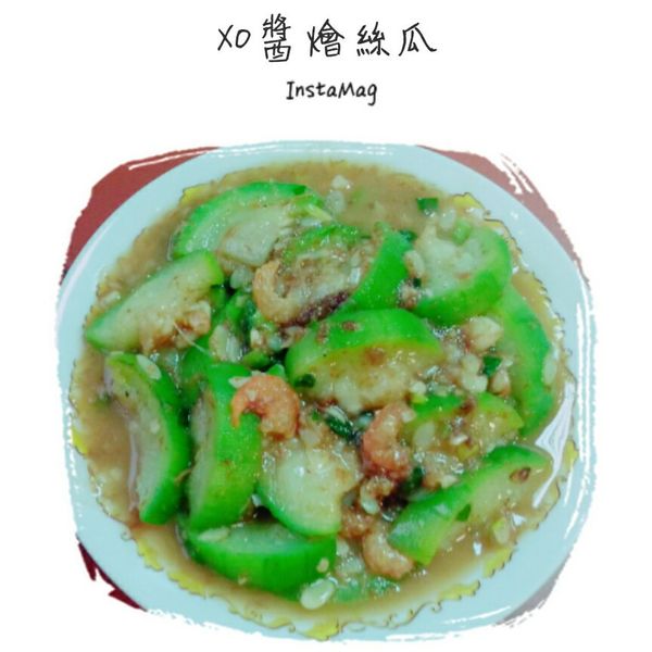 ＸＯ醬燴絲瓜 : 🌹 小金鱼の开心厨房 🍳🍴一起做