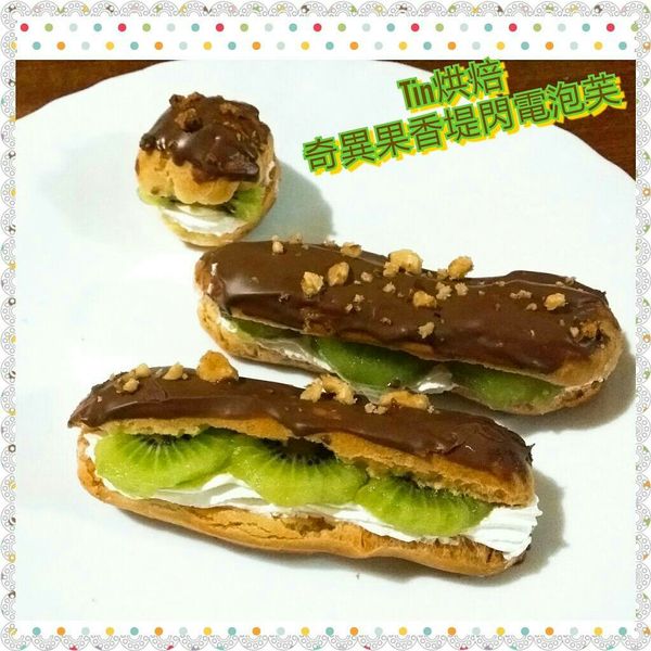 法式閃電泡芙：Tin 一起做