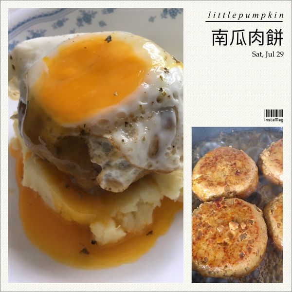 南瓜肉餅:San San Ieong 一起做