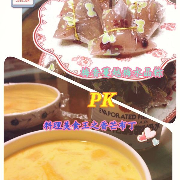 🍮芒果布丁🍮 零失敗輕鬆做：Phoebe Ho 一起做