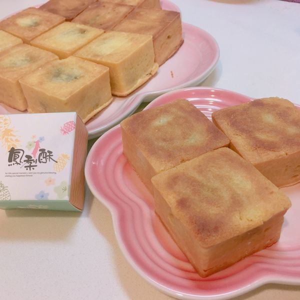 台式鳳梨酥 : 寶寶的烹飪生活一起做