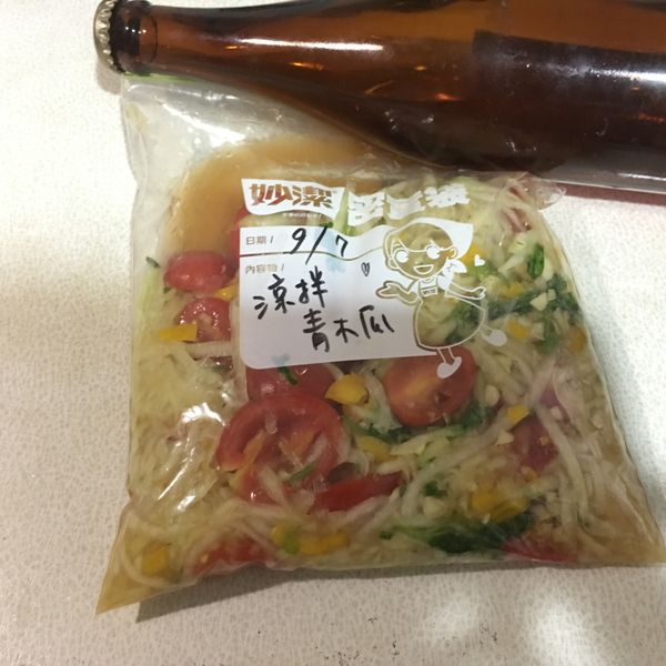 undefined：新手人妻Karen  一起做