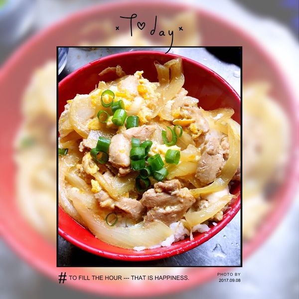 親子丼 超完美比例1:1:8 : 周萱一起做