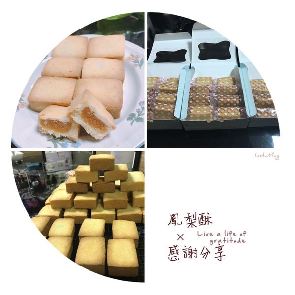 鳳梨酥 （40個）：Juana Peng 一起做