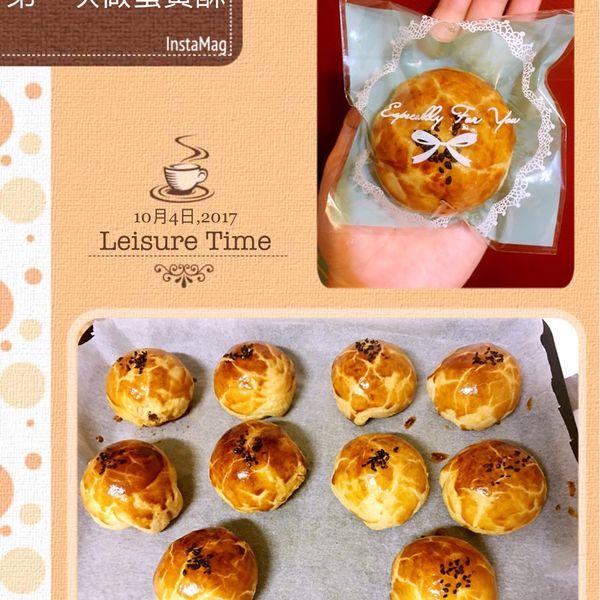 undefined：陳翎 一起做