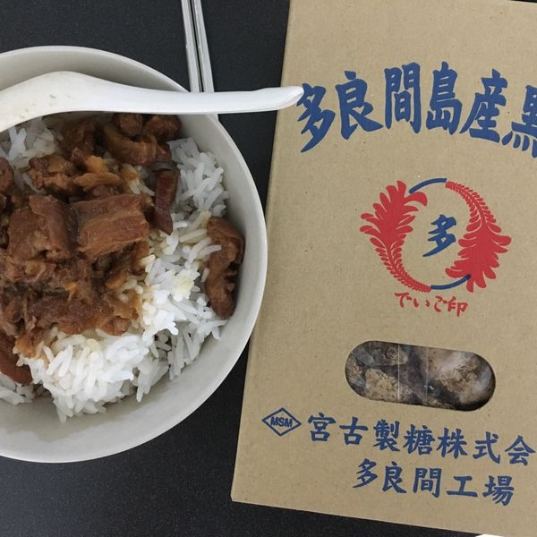 蘿潔塔滷肉。 : 仓鼠窝一起做