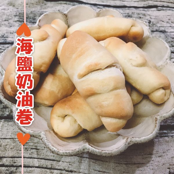 鹽之花可頌:Renee Fu 一起做