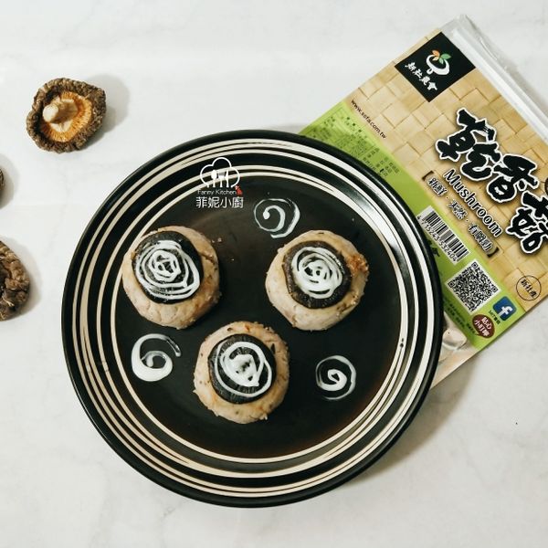 香菇芋頭燒(香芋見妳) : 菲妮小廚一起做