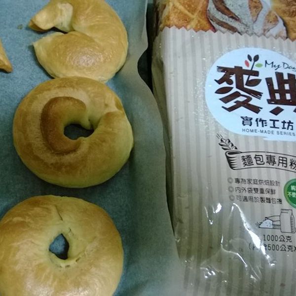 原味貝果【麥典實作工坊麵包專用粉】 : Wonwonway一起做