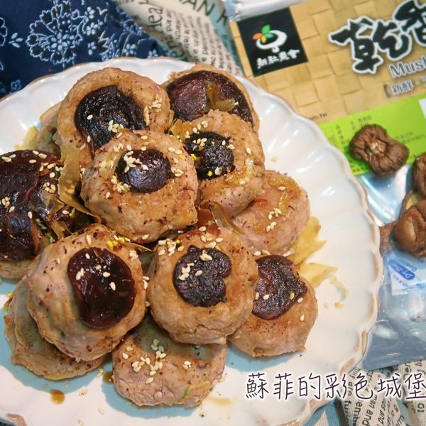 香菇芋頭燒(香芋見妳) : 蘇菲的彩色城堡一起做