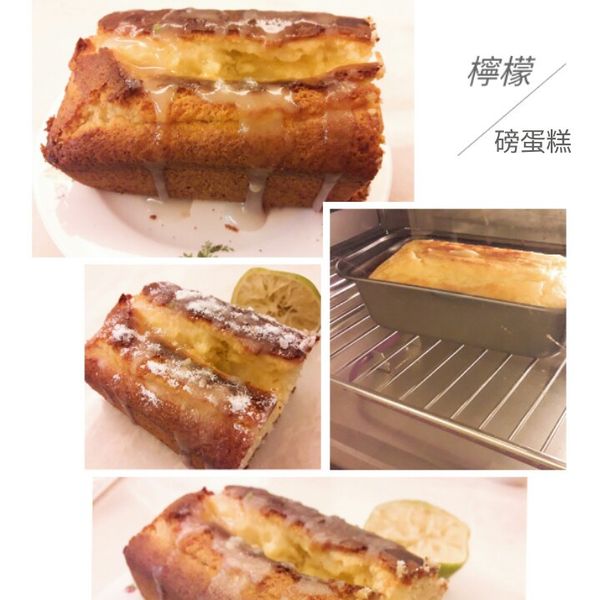 檸檬糖霜磅蛋糕 : 🐧💛一起做
