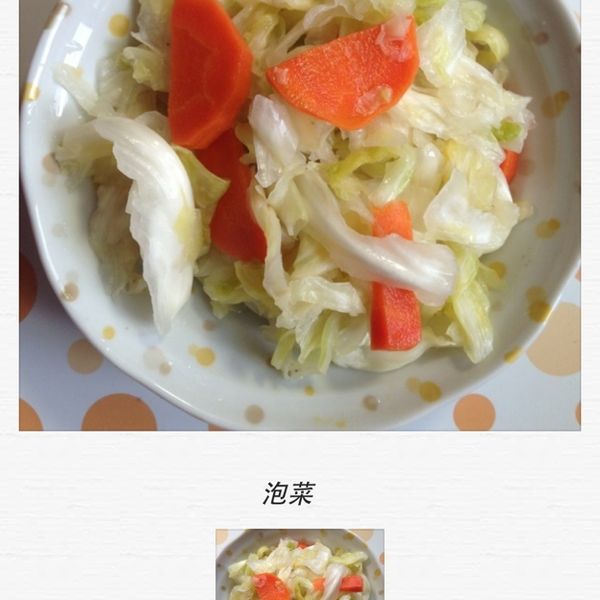 台式泡菜 : Tracy  Lin一起做