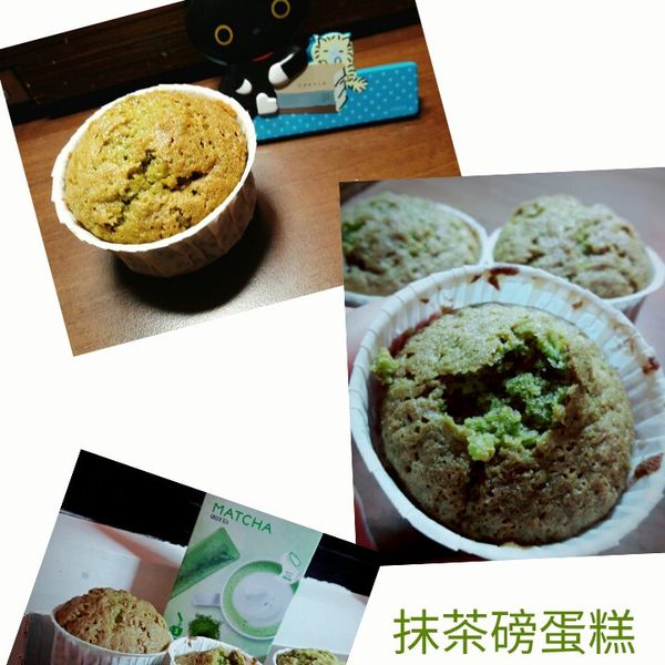 純粹抹茶磅蛋糕（減糖） : 🐧💛一起做