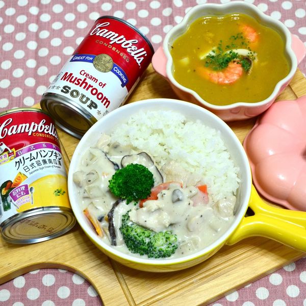 野菇雞肉燴飯佐南瓜海鮮濃湯 : bell一起做