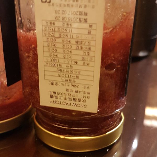🍓草莓果醬🍓 : 米艾維一起做