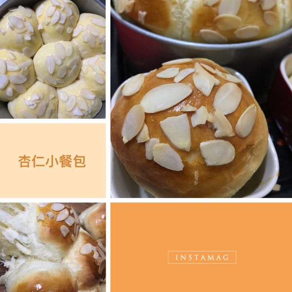 杏仁小餐包 : TingTing💖烘焙😘一起做
