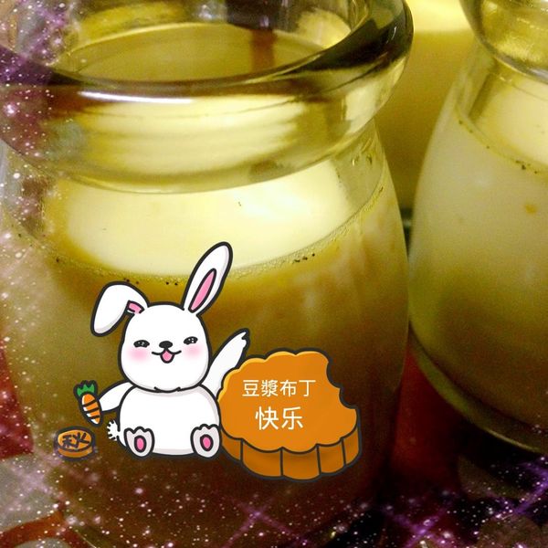 天然雞蛋布丁🍮：Phoebe Ho 一起做