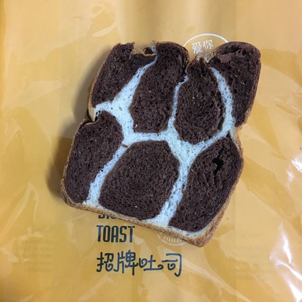 麵包機-牛奶巧克力長頸鹿動物花紋吐司❤! : 舒妃一起做