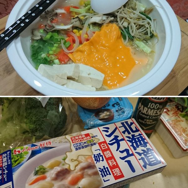 【電鍋簡易】奶油燉鮮蔬【好侍北海道白醬】:Shandy Wu 一起做