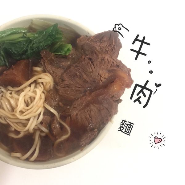 阿基師做法~軟Q入味滷牛腱! : 水姑娘一起做