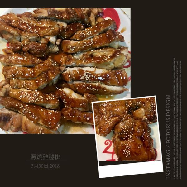 照燒雞腿排(15分鐘*免用油*免醃) : Vivian一起做