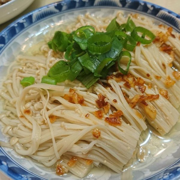 蒜蓉嫩蒸金針菇 10分鐘上菜 : Chaderda一起做