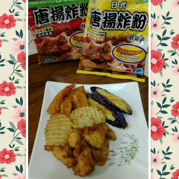 炸物拼盤 : 李柚子一起做