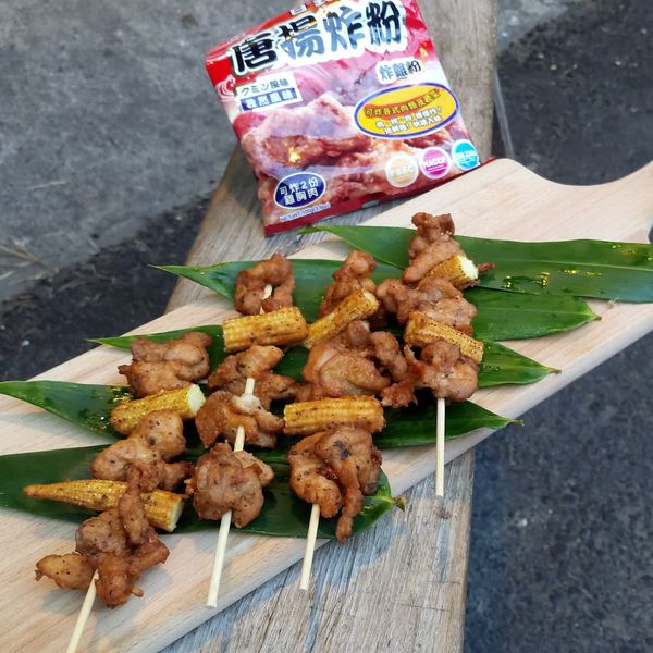 炸物拼盤 : Chang Yiyin一起做